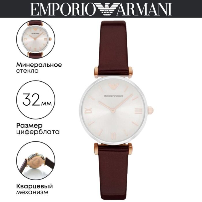 Emporio Armani Gianni T-Bar Quartz Silver Dial Brown Leather Strap Watch For Women - AR11061 - Image 2